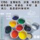金属喷漆面颜料 漆面金属油墨 丝印移印 自干型丝印金属喷漆油墨