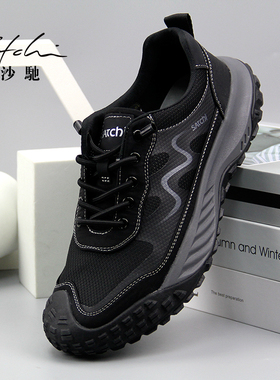 沙驰男鞋2025新款简约百搭时尚休闲鞋防滑耐磨户外运动休闲鞋