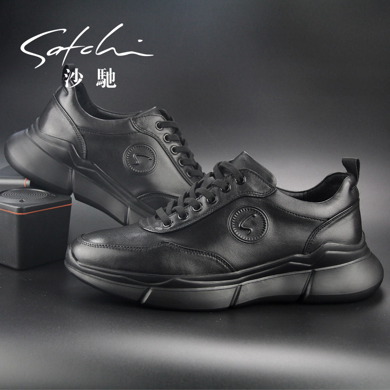 沙驰英伦商务休闲皮鞋