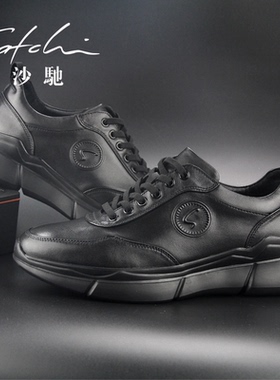 沙驰男鞋通勤商务休闲鞋男士皮鞋舒适透气真皮轻便运动皮鞋男