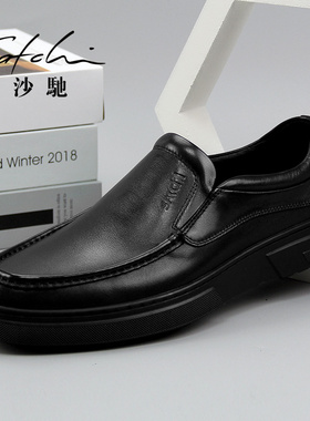 沙驰男鞋秋季新款皮鞋男牛皮休闲舒适软面一脚蹬乐福鞋驾车鞋