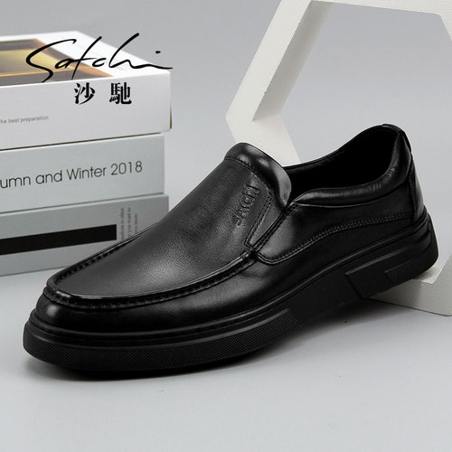 沙驰一脚蹬软面休闲商务皮鞋