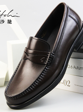 沙驰男鞋英伦风一脚蹬商务休闲皮鞋男士真皮皮鞋软皮舒适乐福鞋