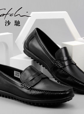 沙驰男鞋皮鞋商务休闲皮鞋男士软皮软底舒适轻便透气豆豆鞋驾车鞋