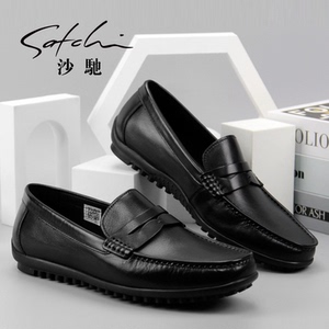 沙驰男鞋皮鞋商务休闲皮鞋男士软皮软底舒适轻便透气豆豆鞋驾车鞋