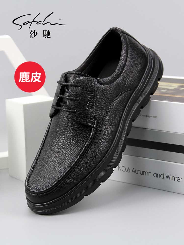 沙驰商务休闲户外皮鞋