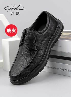 沙驰男鞋秋季新款鹿皮皮鞋男商务休闲鞋男轻便舒适软皮户外鞋