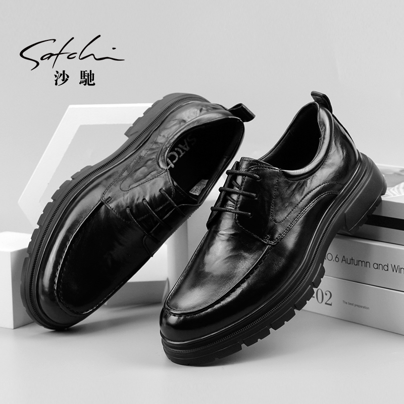 沙驰手抓纹圆头商务正装皮鞋
