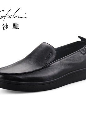 沙驰男鞋英伦商务休闲皮鞋男一脚蹬透气软皮软底真皮驾车鞋轻便鞋