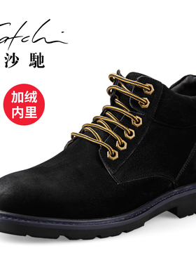 沙驰男鞋冬季真皮商务皮鞋男士加绒保暖皮靴休闲鞋高帮棉鞋工装鞋