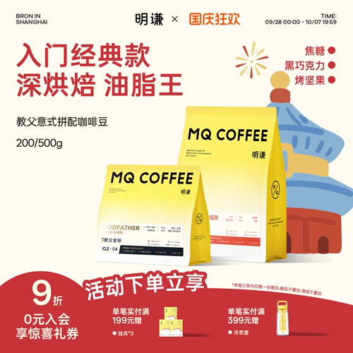 世界拉花大赛中国区比赛豆2022年