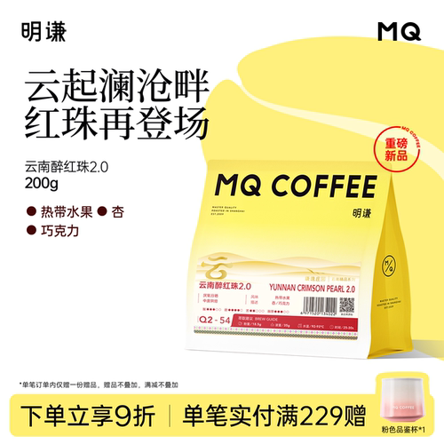 匠心挂耳咖啡明谦新鲜烘焙黑咖粉