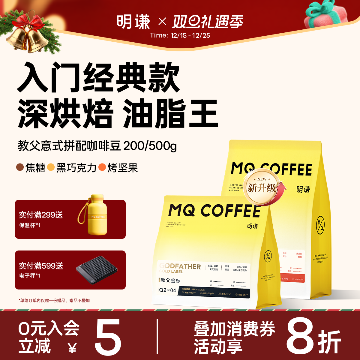 世界拉花大赛中国区比赛豆2022年