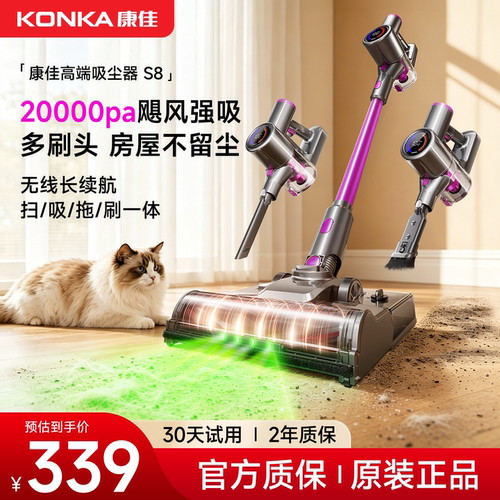 康佳无线吸尘器家用超大吸力正品