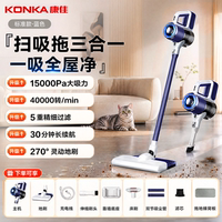 Konka vacuum cleaner, a household vacuum cleaner with high suction power, silent handheld, small wired, fully automatic vacuum, floor washing and suction integrated machine thumbnail 3