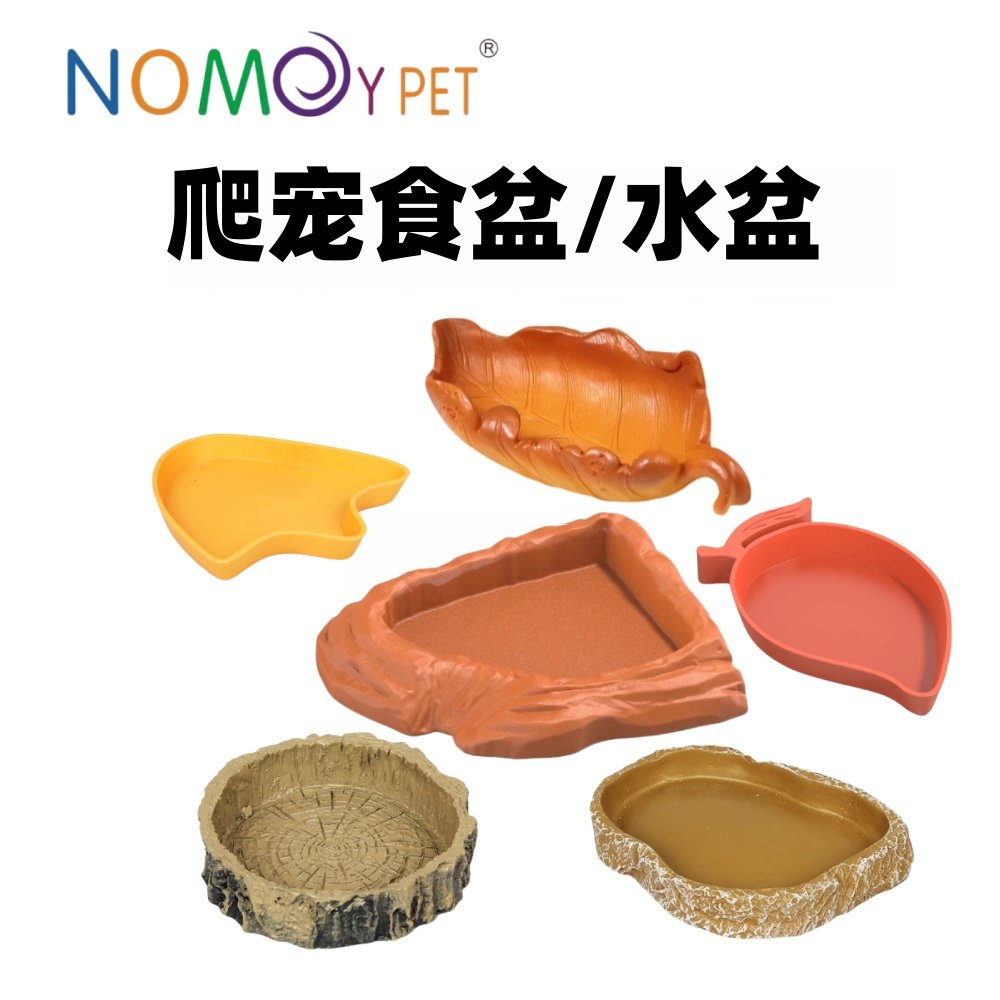 NOMOYPET爬虫食盆陆龟水盆爬宠食盘蜥蜴角蛙守宫饲养箱宠物饮水盘,宠物/宠物食品及用品,爬宠清洁及日用品,淘宝优惠券,粉丝福利购,淘宝优惠卷