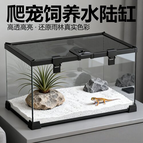 诺摩水陆雨林缸360度全景观赏