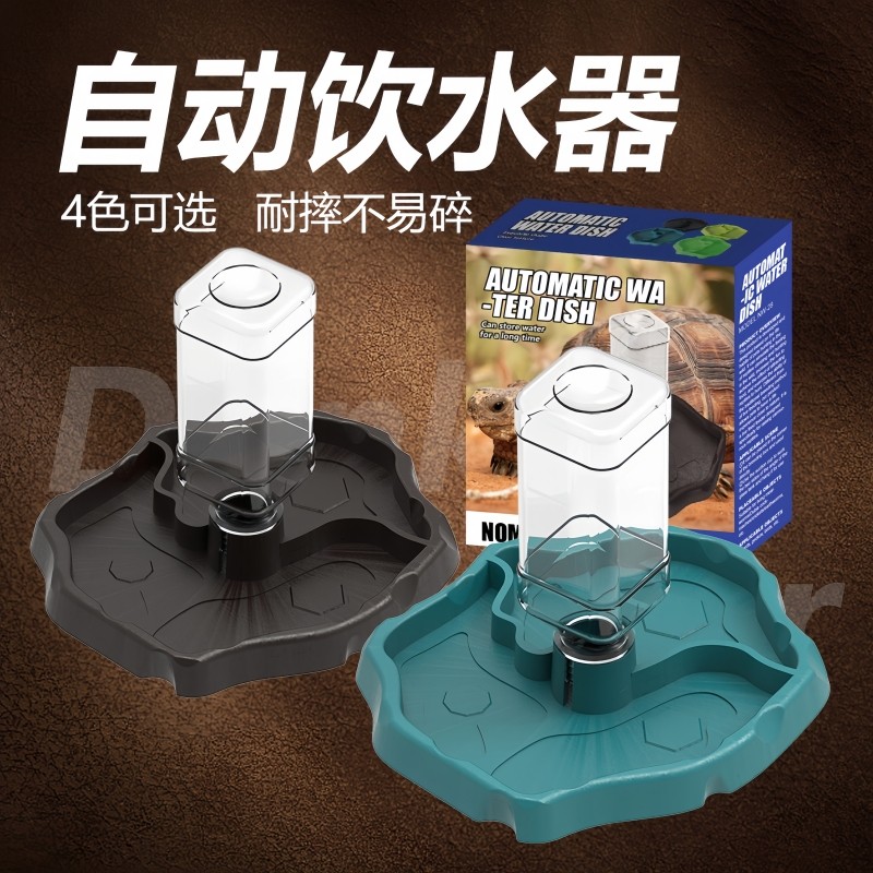 nomo诺摩塑料带水瓶自动水盆爬宠守宫玩具蛇角蛙躲避洞穴爬箱用品