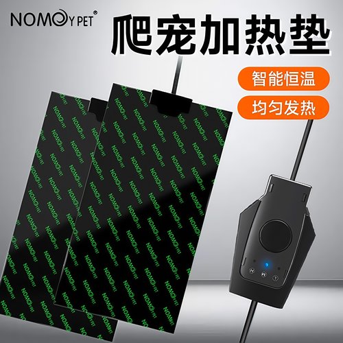 诺摩加热垫三档可调开关温暖守护