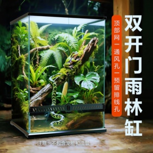 nomo诺摩爬宠雨林缸玻璃饲养箱角蛙蜥蜴箱守宫陆龟箱爬虫缸生态缸
