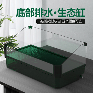 NOMOYPET诺摩养龟专用缸乌龟底排缸小型玻璃金鱼缸鱼龟混养缸客厅