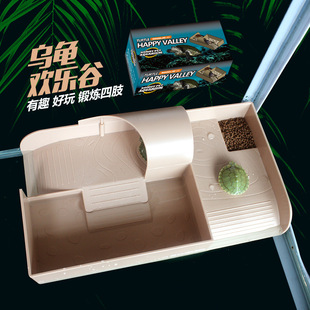 nomo诺摩乌龟欢乐谷乌龟晒背台龟缸爬坡栖息躲避浮台带游乐园功能