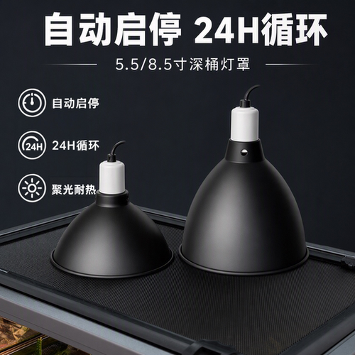 诺摩爬宠灯罩不易变形经久耐用