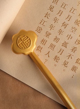 黄金色国风中式手把o件铜如意摆件家居书房工艺品文艺复古装饰