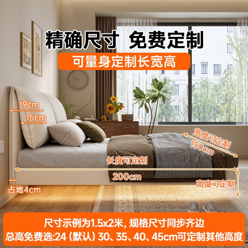 大象耳朵可定制悬浮床全实木1.8Bm主卧大床奶油任意定制实木软包