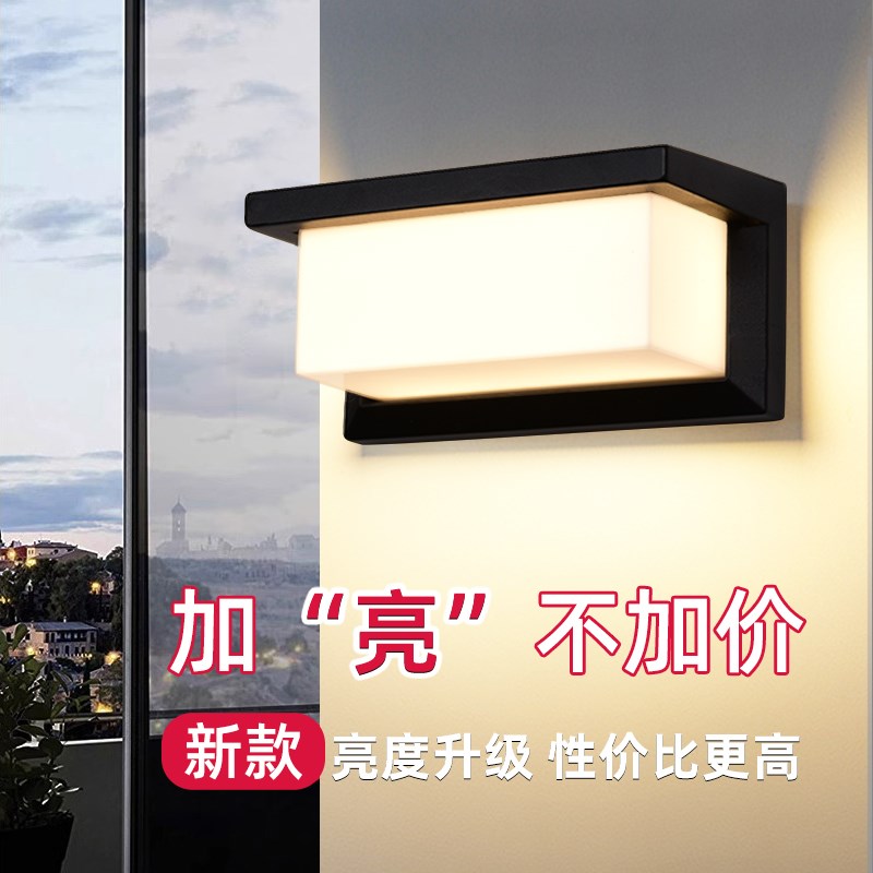 户外壁灯b过道楼梯阳台浴室楼梯免打孔墙壁挂灯室外防水感应庭院