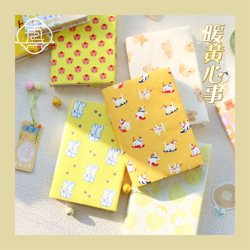 真我 暖黄心事 可爱手工手账手帐本布书衣日记AR5A6记事本笔记本