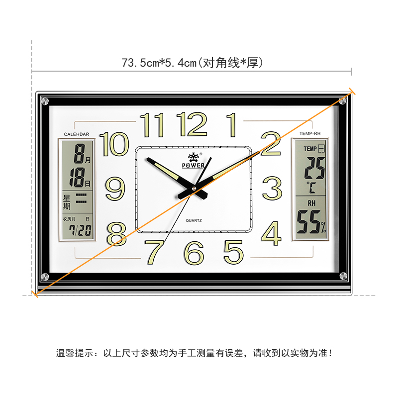 霸王钟表大号挂钟客厅p家用时尚轻奢时钟挂墙带日历挂表静音石英