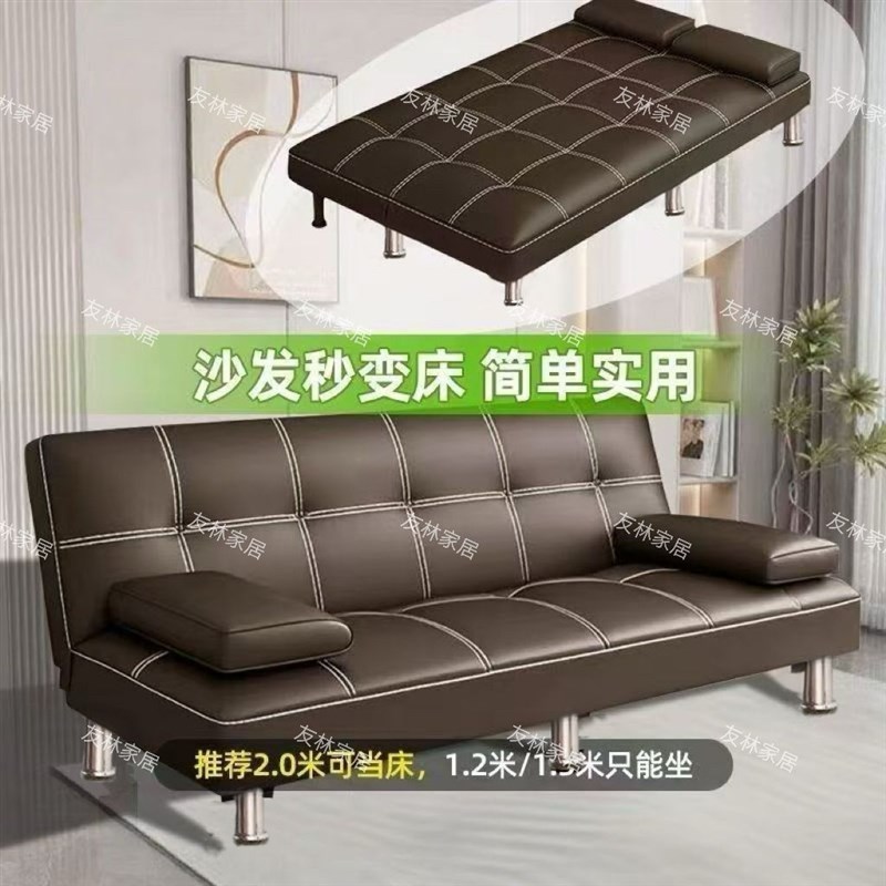 办公室沙a发三人位接待会客简约猫抓皮可折叠沙发床两用睡觉午休