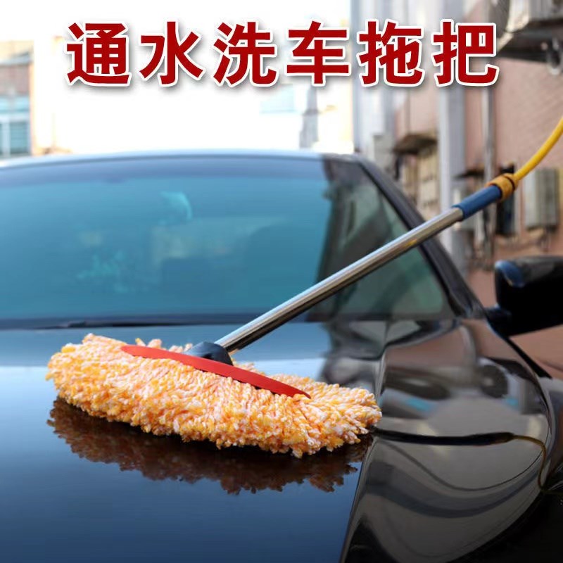 通水洗车拖把2024款车刷轿车货车洗车清洁去污刷毛柔X软不伤爱洗