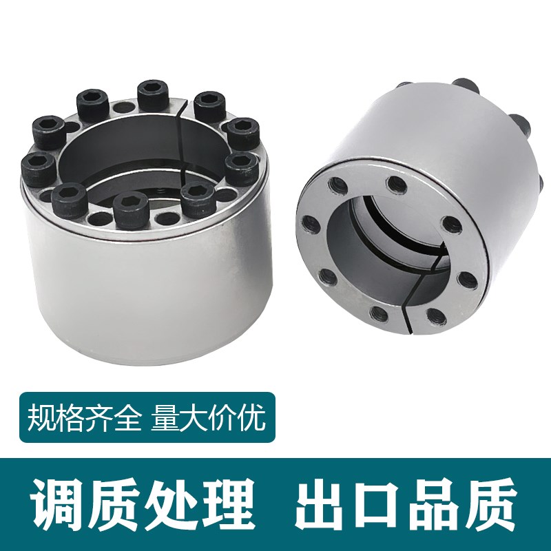 BDF/Z12Ai胀紧套ZJ9A胀套LOCK15胀紧联结套RfN7009免键轴套