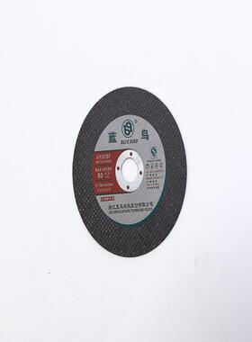 100切割片125超薄切片180角磨机金属不锈钢切割片150砂轮片