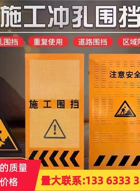施工围挡临时冲孔围挡黄色铁皮百叶围挡市政道路隔离挡板修路挡板