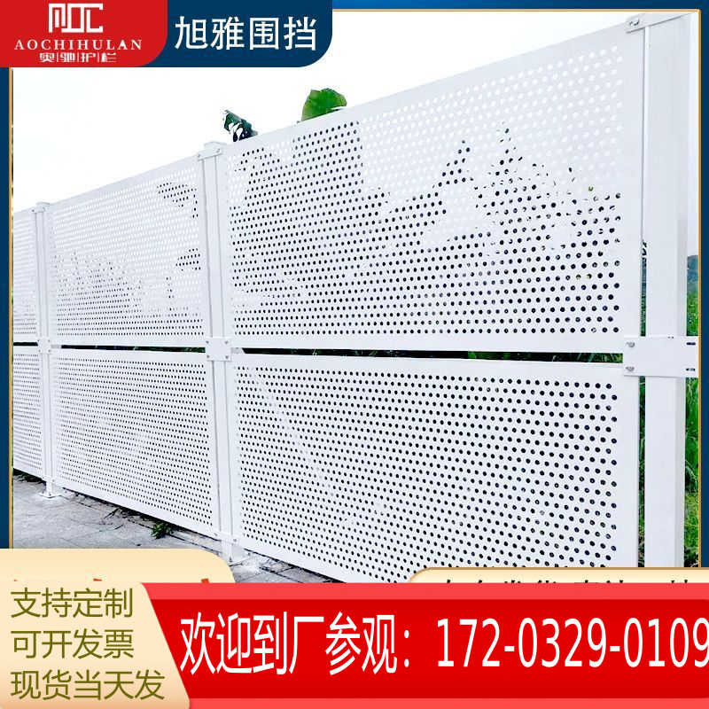 市政施工围挡铁皮围挡移动冲孔围挡道路维修临时隔离挡板工地围挡
