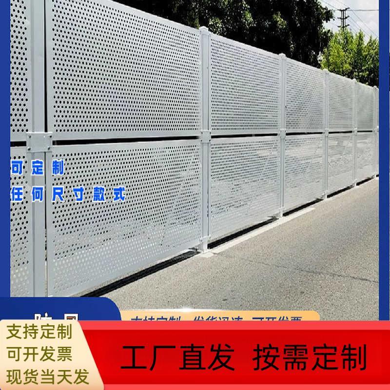 市政施工围挡可移动工地圆孔百叶孔防风围挡挡板安全临时铁皮围挡图片