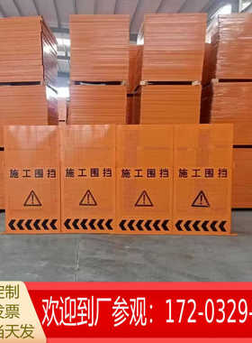 施工移动围挡百叶冲孔防风围挡黄色修路围栏临时工地挡板隔离围栏
