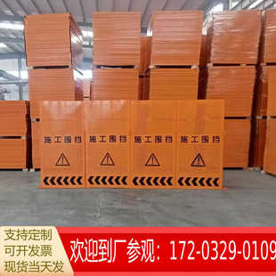 施工移动围挡百叶冲孔防风围挡黄色修路围栏临时工地挡板隔离围栏