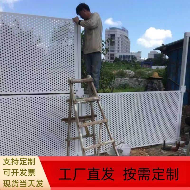 冲孔镀锌板圆孔防风防护围栏图片
