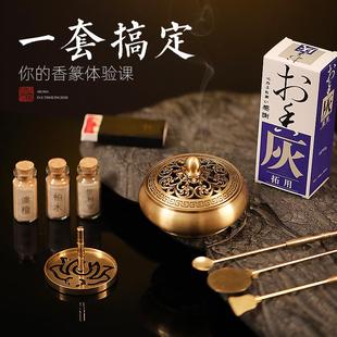 铜香炉打篆工具家用手工熏香炉室内入门香道茶道 纯铜金莲香篆套装