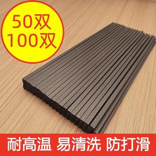 筷子饭店用餐饮黑色防滑餐厅酒店专用合金筷商用抗菌防霉家用高档