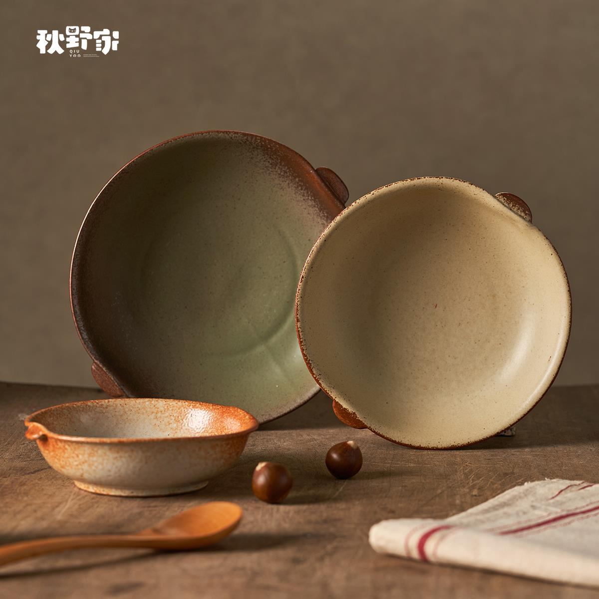 秋野家景德镇志野双耳碗日式复古小钵陶瓷小菜碟汤钵家用钵碗餐厅