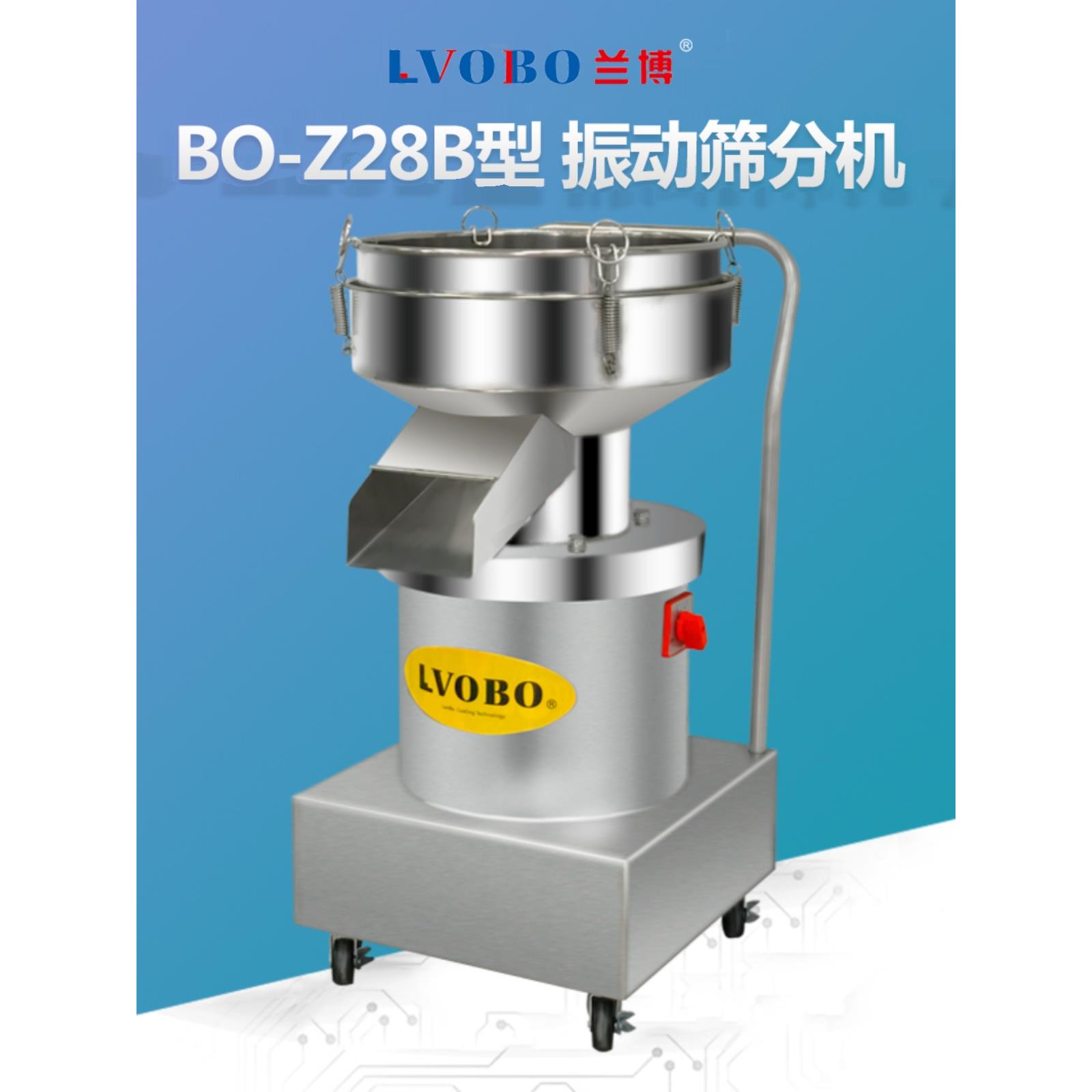 食品级不锈钢振动筛圆形电动筛选机面粉震动筛粉机豆浆过滤筛网机