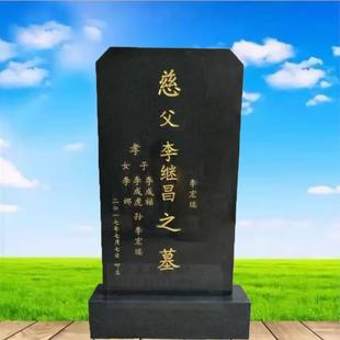 定制石碑墓碑农村土葬花岗岩大理石家用刻字瓷像夫妻双人组合合墓