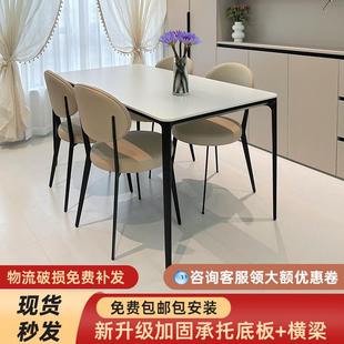 小户型家用 潮石德利丰纯白餐桌黑腿铝合金 长方形极简轻奢餐桌