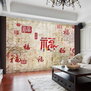 新中式 花鸟画中国风客厅高端水墨山水画 带福字 窗帘遮光2024新款