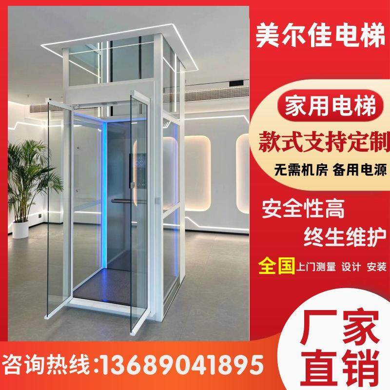 家用电梯别墅室内阁楼液压二层三层四层简易室外观光曳引升降货梯